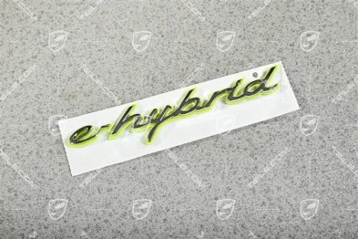 Lateral "e-hybrid" logo, L